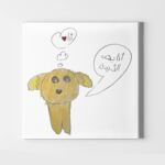 Wall Square Thumbnail